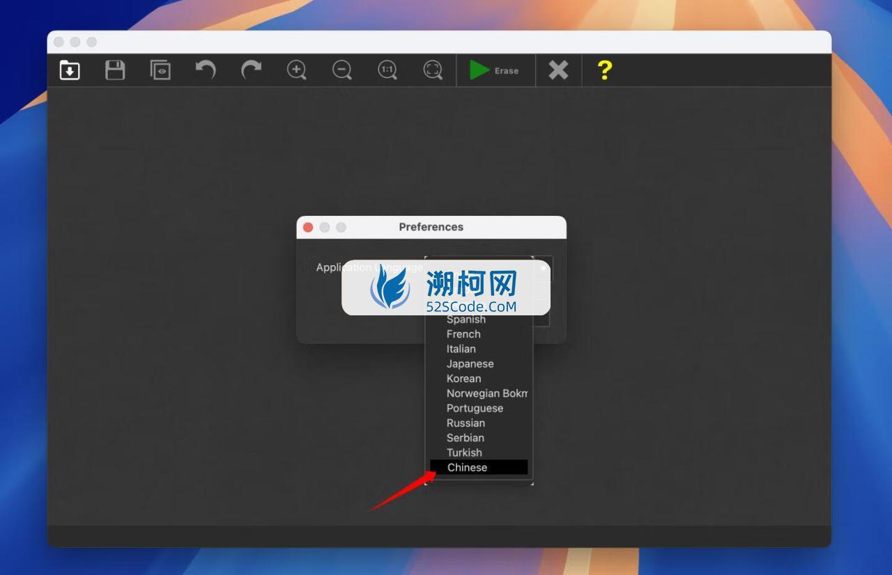 Teorex Inpaint for mac v11.0.2 激活版 去水印工具