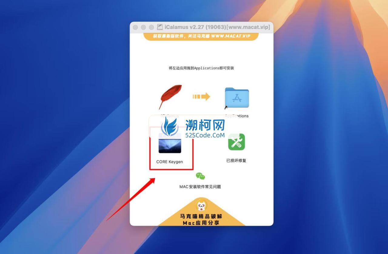 iCalamus for mac v2.27注册激活版 功能全面的版面设计工具
