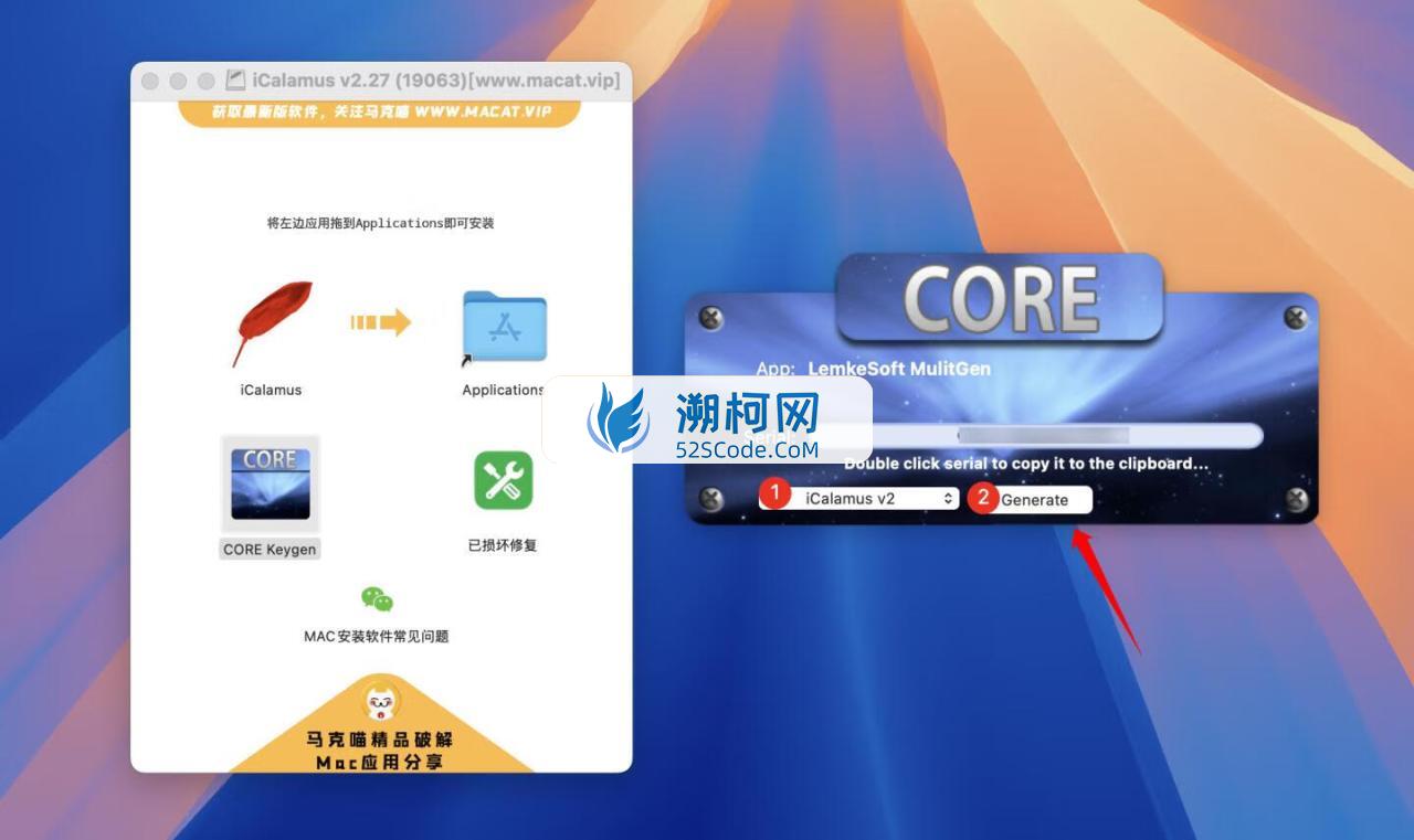 iCalamus for mac v2.27注册激活版 功能全面的版面设计工具