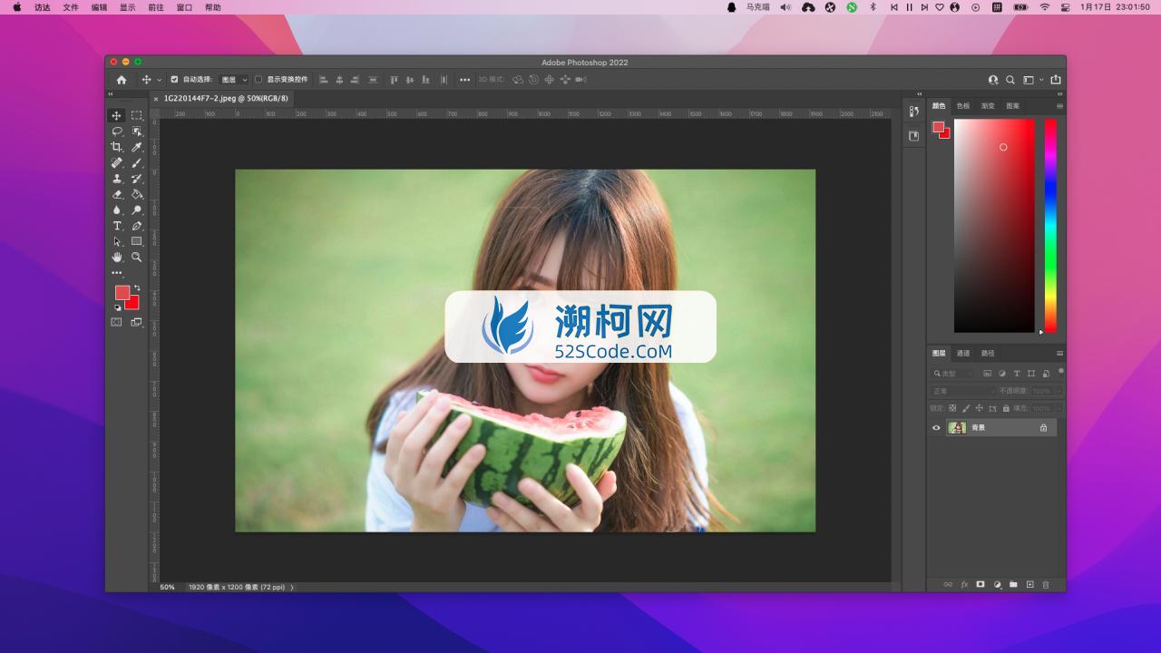 Photoshop 2023 for Mac v24.0 Rid中文激活版 intel/M1通用(ps2023) 🌍支持多语言安装！