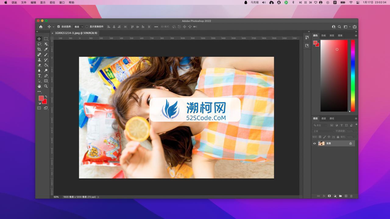 Photoshop 2023 for Mac v24.0 Rid中文激活版 intel/M1通用(ps2023) 🌍支持多语言安装！
