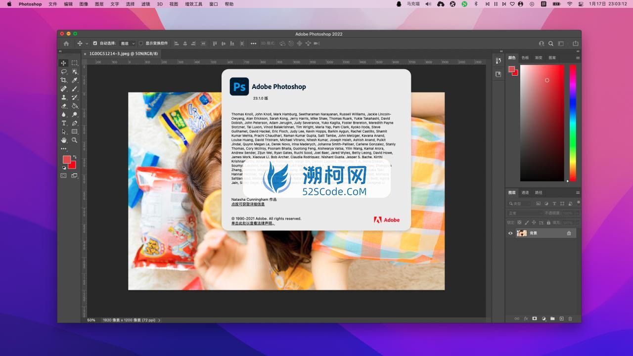 Photoshop 2023 for Mac v24.0 Rid中文激活版 intel/M1通用(ps2023) 🌍支持多语言安装！