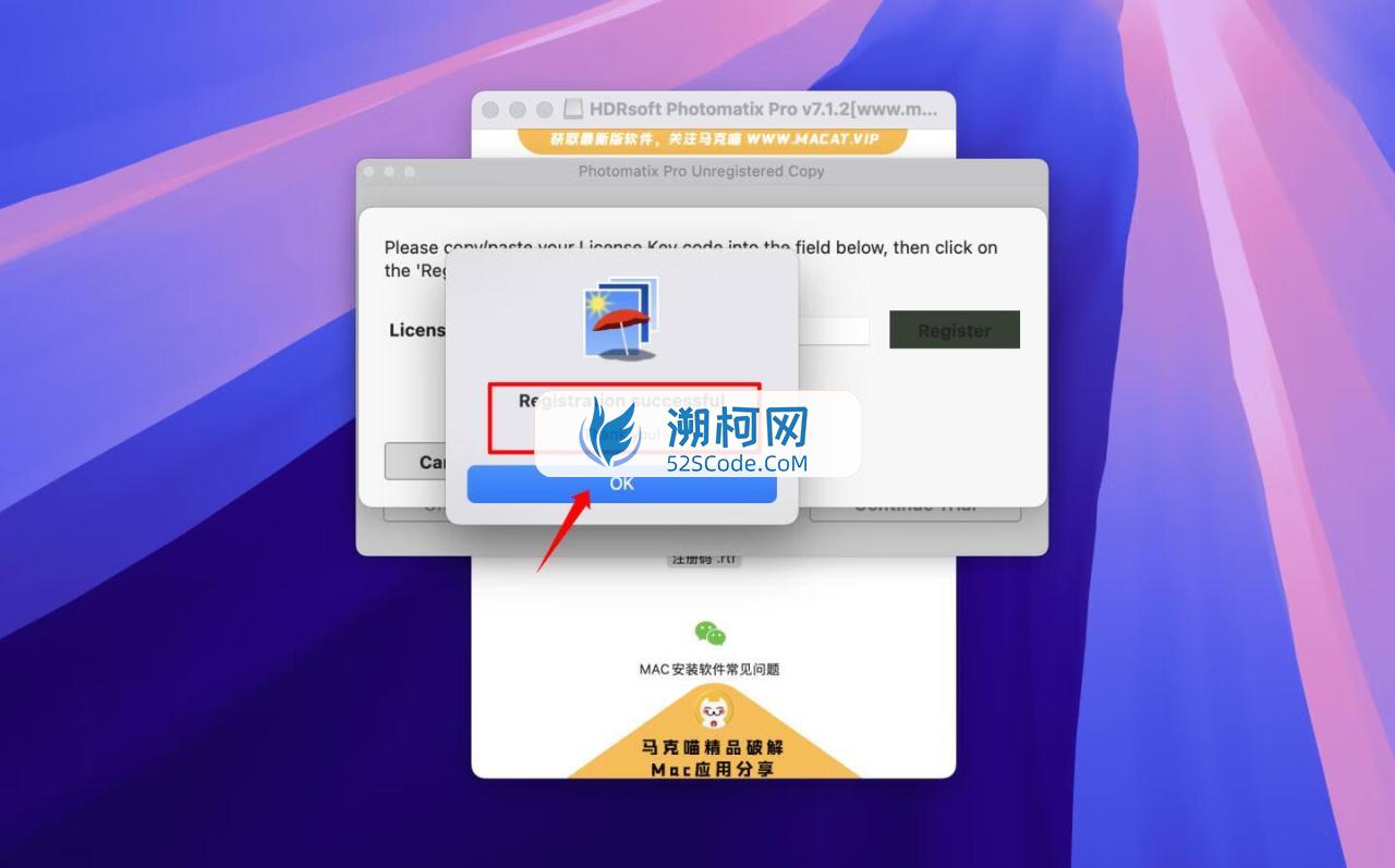 HDRsoft Photomatix Pro for mac v7.1.2 注册版 HDR图片照片处理器