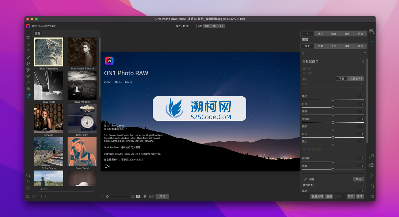ON1 Photo RAW 2023 for Mac v17.0.2.13102激活版 照片编辑器