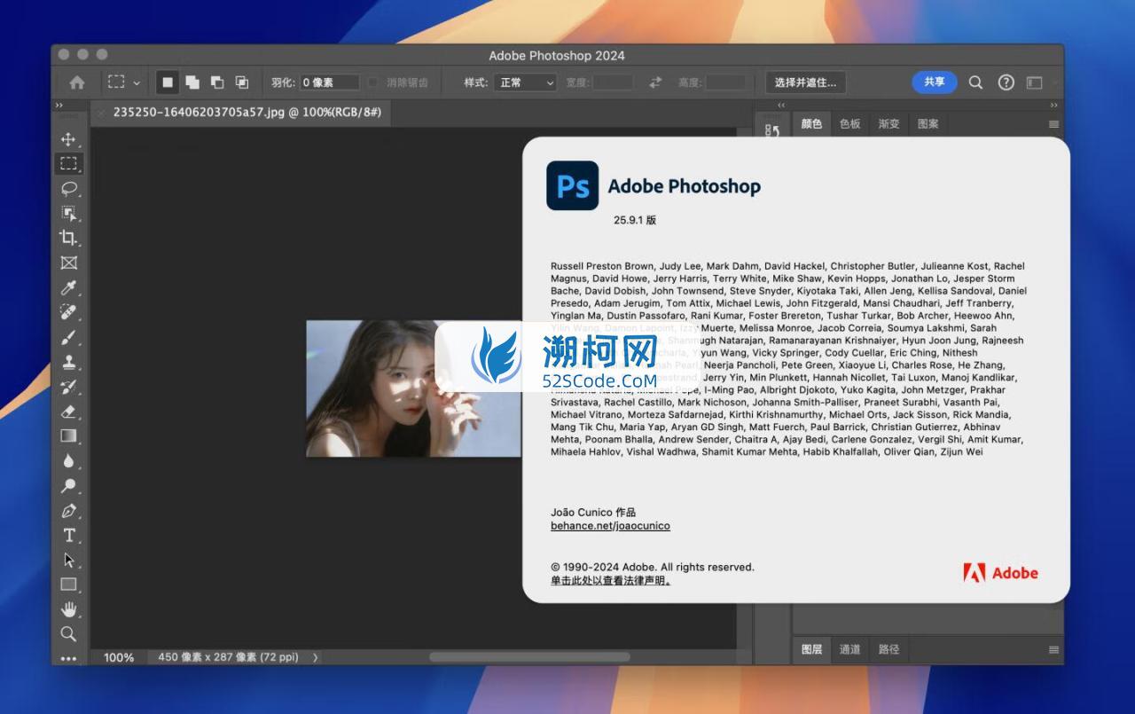 Adobe Photoshop 2024 for Mac v25.9.1.626 中文激活直装版 intel/M1通用(ps2024) 不支持神经滤镜 Neural Filters 不支持Ai创成式填充