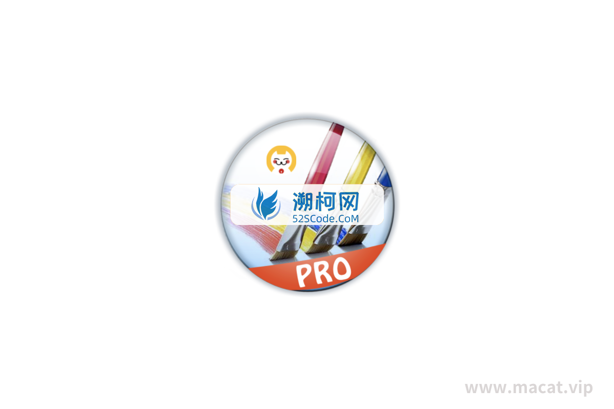 My PaintBrush Pro专业版for mac v2.1.0英文激活版 mac绘图软件
