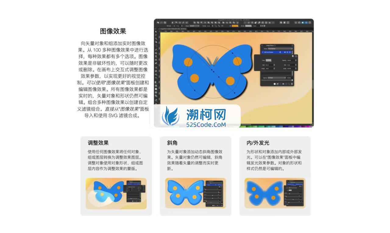 VectorStyler for Mac v1.1.094 英文版 专业的插画绘图软件