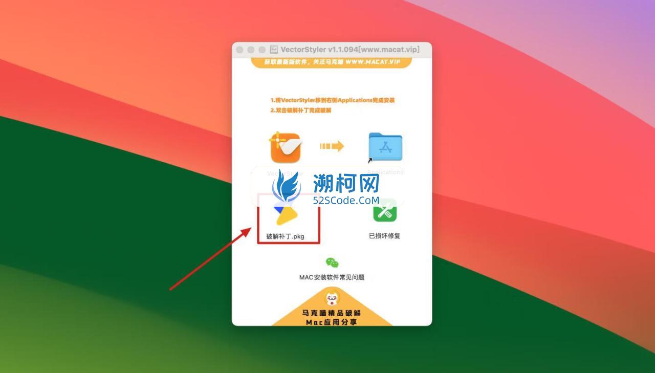 VectorStyler for Mac v1.1.094 英文版 专业的插画绘图软件