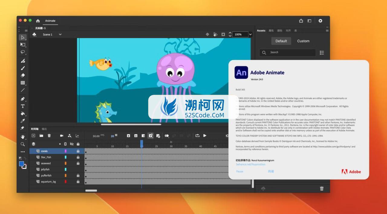 Adobe Animate 2024 for mac v24.0.4 中文破解版 intel/M1通用 (An2024)