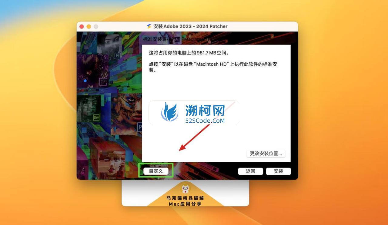 Adobe Animate 2024 for mac v24.0.4 中文破解版 intel/M1通用 (An2024)