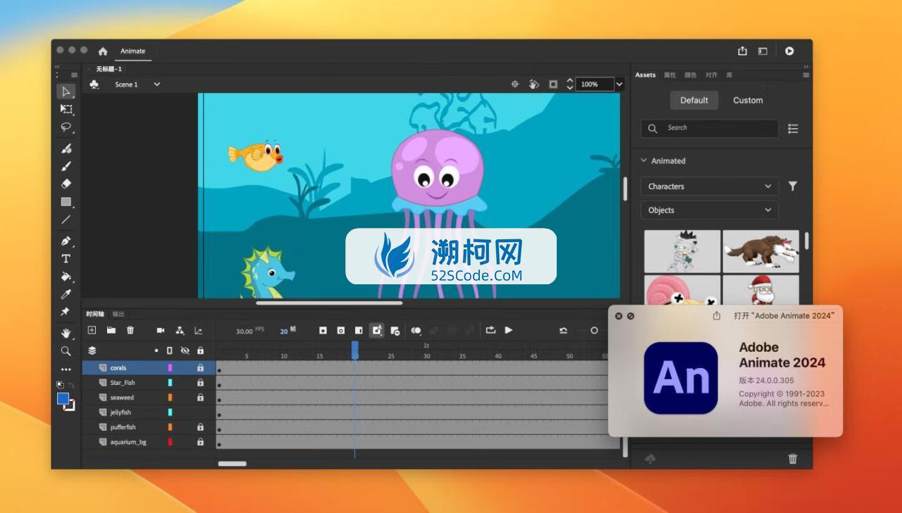 Adobe Animate 2024 for mac v24.0.4 中文破解版 intel/M1通用 (An2024)