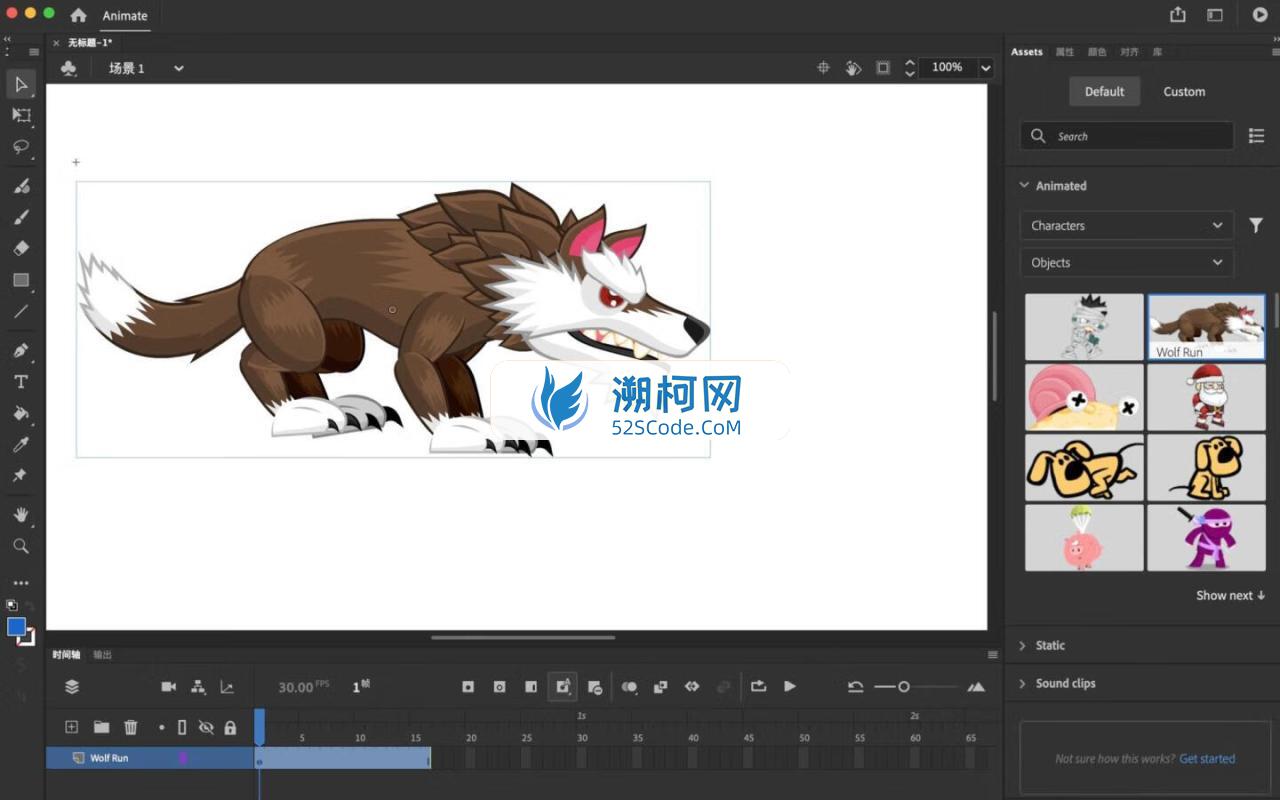 Adobe Animate 2024 for mac v24.0.4 中文破解版 intel/M1通用 (An2024)