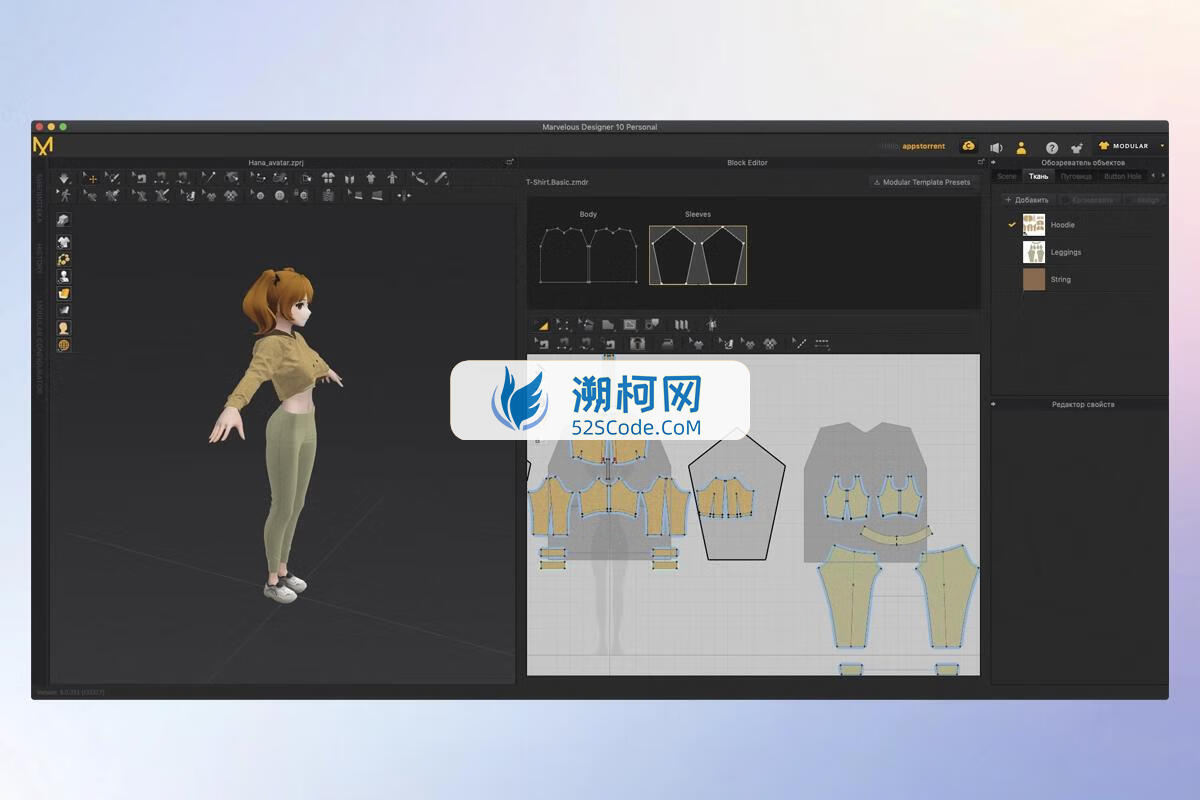 Marvelous Designer 11 for Mac v6.1.547.37121 3D服装设计软件
