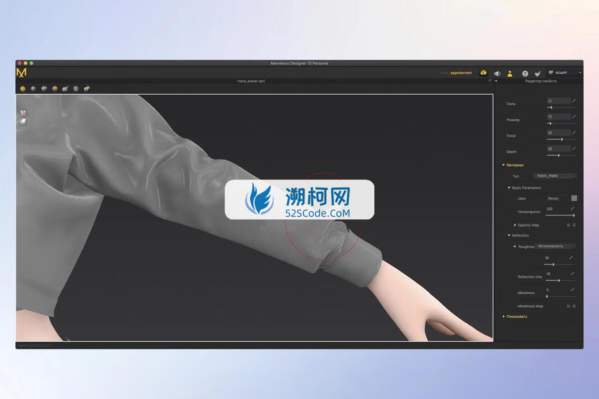 Marvelous Designer 11 for Mac v6.1.547.37121 3D服装设计软件