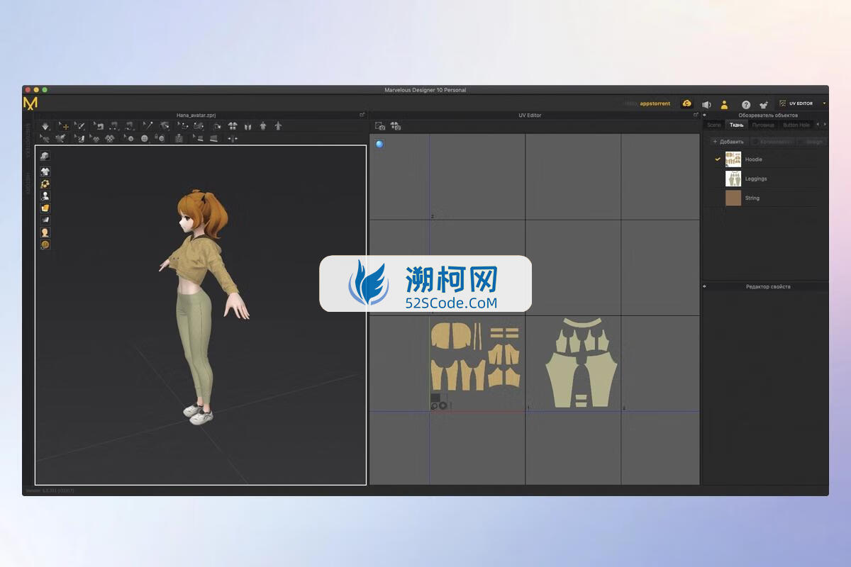Marvelous Designer 11 for Mac v6.1.547.37121 3D服装设计软件