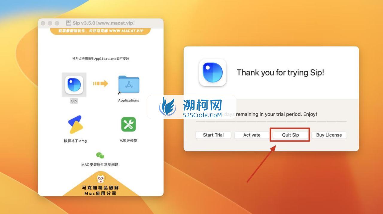 Sip for mac v3.6.2 直破版/补丁版 强大的屏幕取色软件