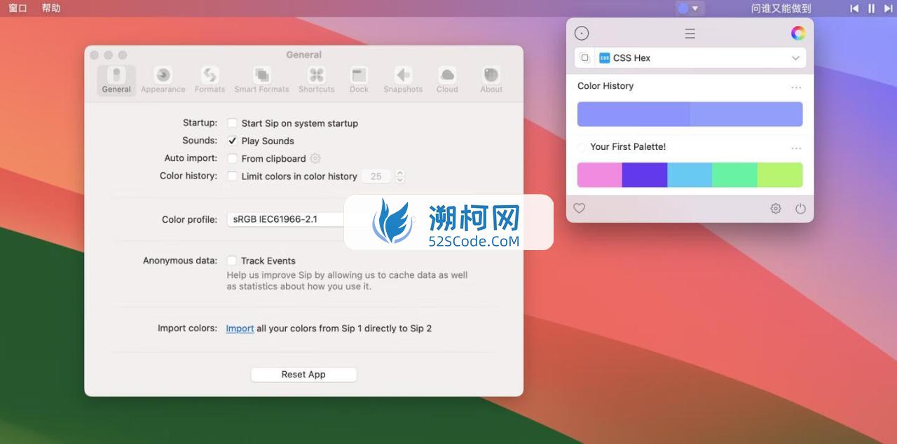 Sip for mac v3.6.2 直破版/补丁版 强大的屏幕取色软件