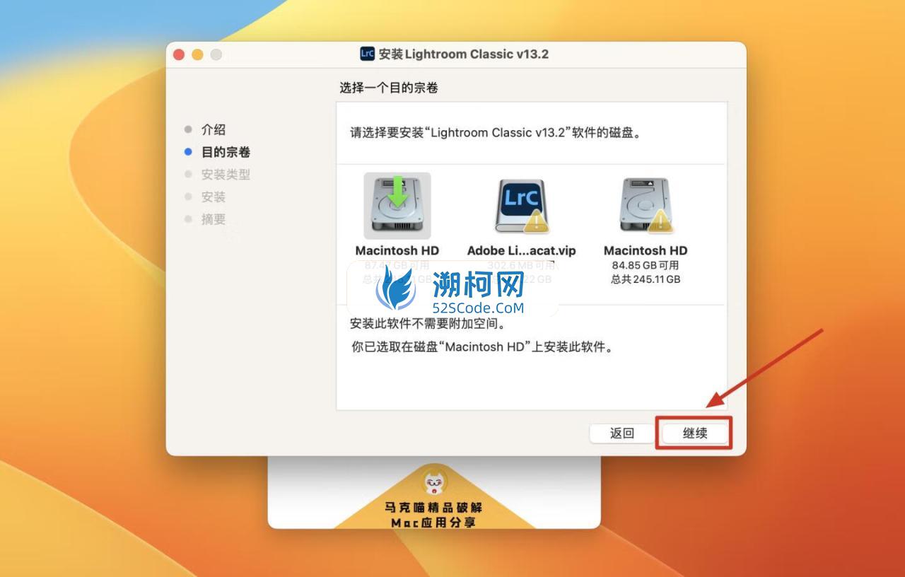 Adobe Lightroom Classic 2024 for mac v13.2.0 中文激活版 Intel/M通用 (lr 2024) Adobe Lightroom Classic 2024 for mac v13.2.0 中文激活版 Intel/M通用 (lr 2024)