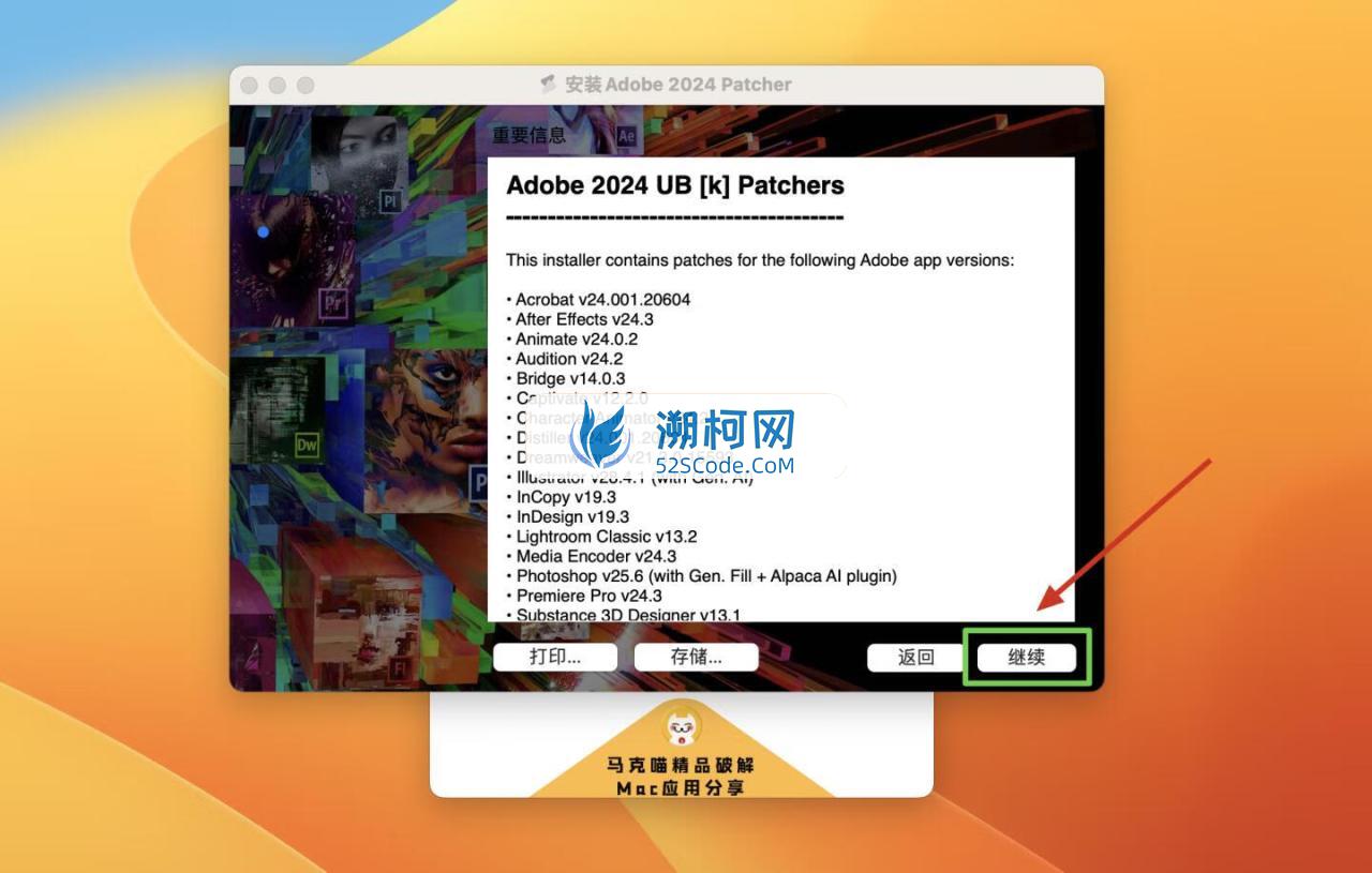 Adobe Lightroom Classic 2024 for mac v13.2.0 中文激活版 Intel/M通用 (lr 2024) Adobe Lightroom Classic 2024 for mac v13.2.0 中文激活版 Intel/M通用 (lr 2024)