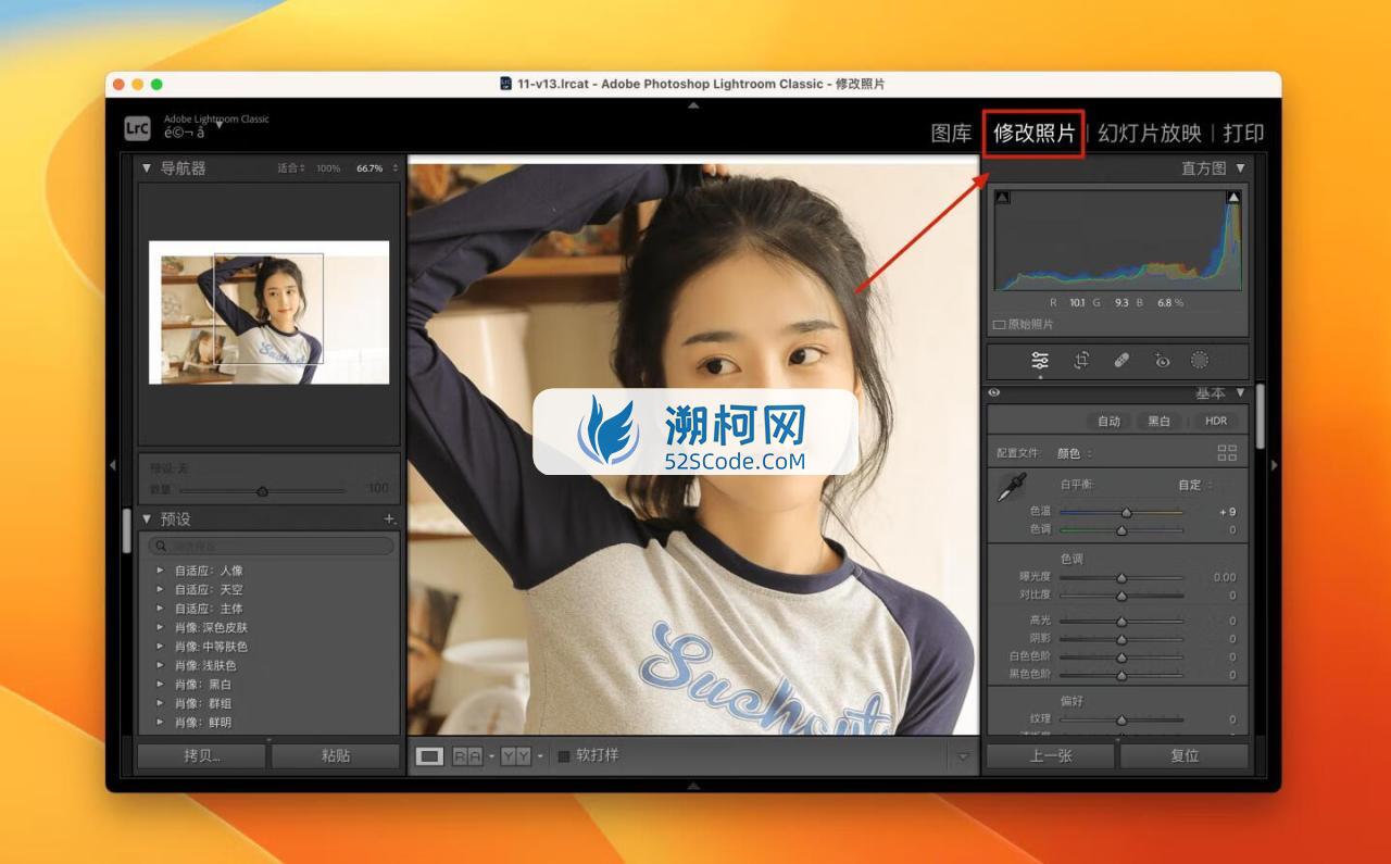 Adobe Lightroom Classic 2024 for mac v13.0.1 中文激活版 Intel/M通用 (lr 2024)