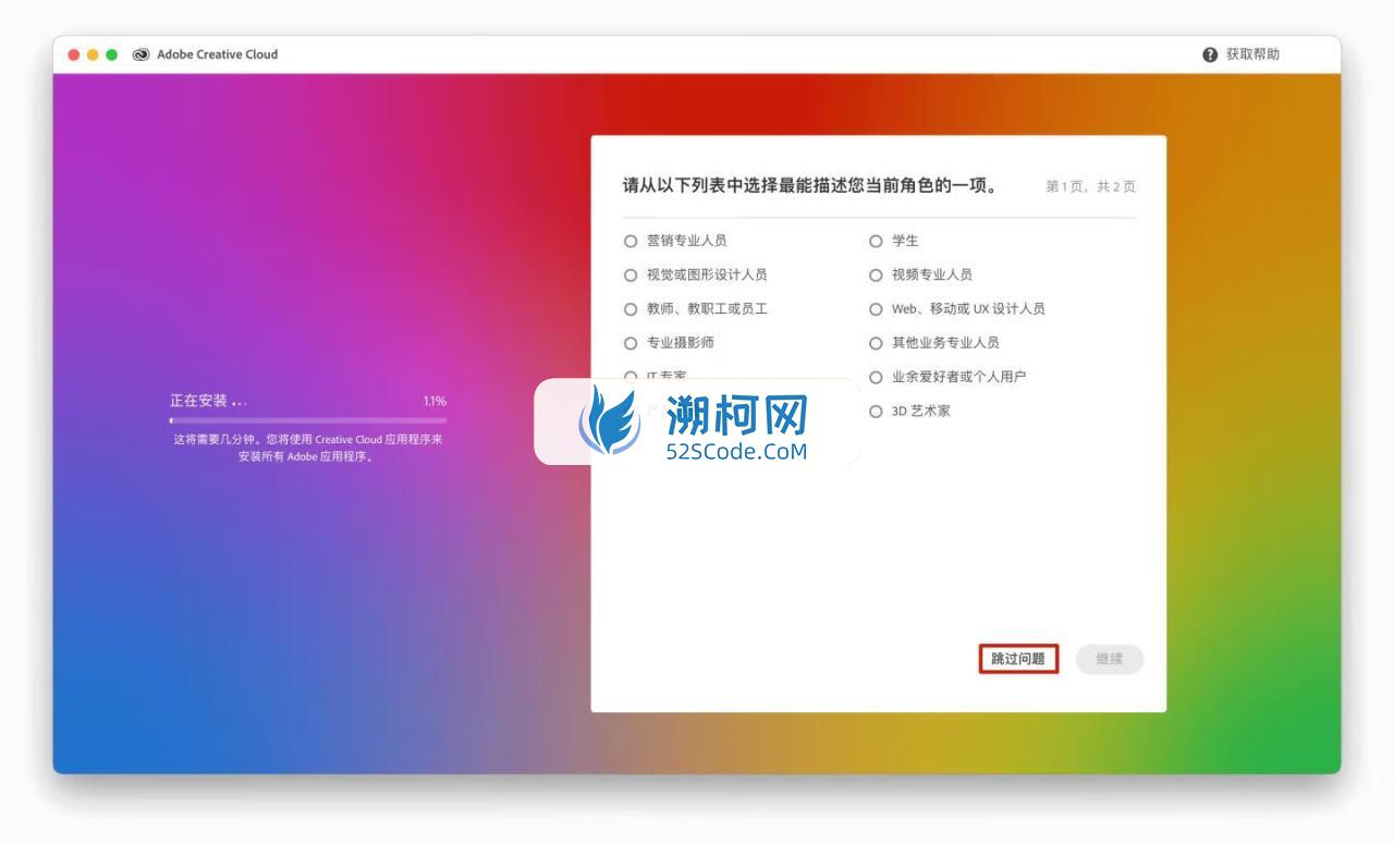 Adobe Lightroom Classic 2024 for mac v13.2.0 中文激活版 Intel/M通用 (lr 2024) Adobe Lightroom Classic 2024 for mac v13.2.0 中文激活版 Intel/M通用 (lr 2024)