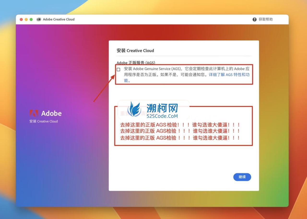 Adobe Lightroom Classic 2024 for mac v13.2.0 中文激活版 Intel/M通用 (lr 2024) Adobe Lightroom Classic 2024 for mac v13.2.0 中文激活版 Intel/M通用 (lr 2024)