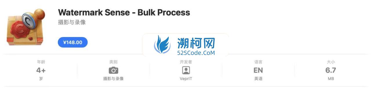 Watermark Sense for Mac v1.4.4激活版 批量图像水印添加工具