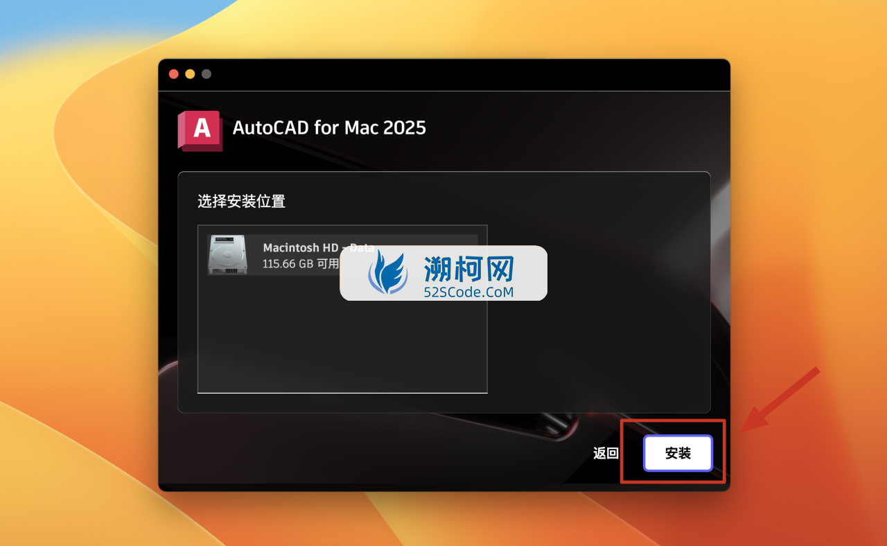 👍AutoCAD 2025 for Mac v2025.0.1永久中文破解版 cad设计绘图 支持intel/M1-3
