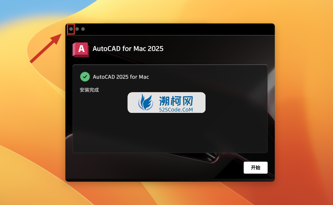 👍AutoCAD 2025 for Mac v2025.0.1永久中文破解版 cad设计绘图 支持intel/M1-3