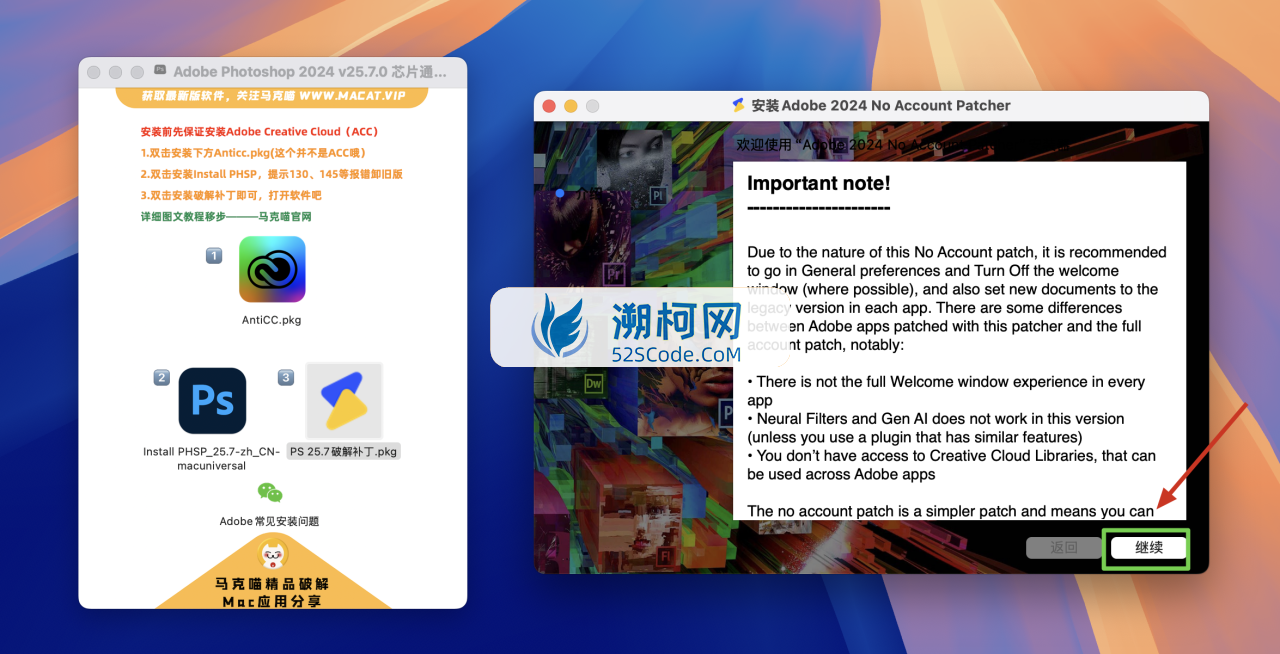 Adobe Photoshop 2024 for Mac v25.7.0 中文激活正式版 intel/M1通用(ps2024) 不支持神经滤镜 Neural Filters 不支持Ai创成式填充