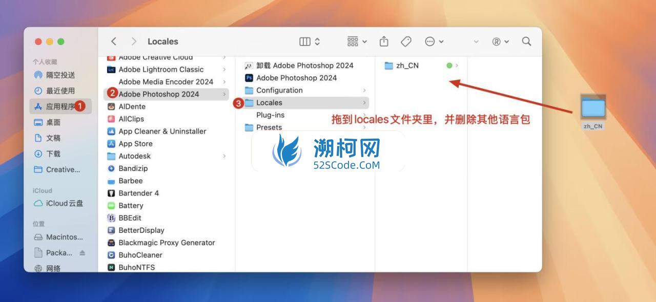 Adobe Photoshop 2024 for Mac v25.7.0 中文激活正式版 intel/M1通用(ps2024) 不支持神经滤镜 Neural Filters 不支持Ai创成式填充