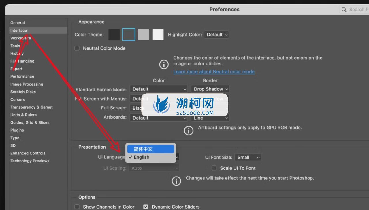 Adobe Photoshop 2024 for Mac v25.0 中文激活正式版 intel/M1通用(ps2024) 支持神经滤镜 Neural Filters 不支持Ai创成式填充
