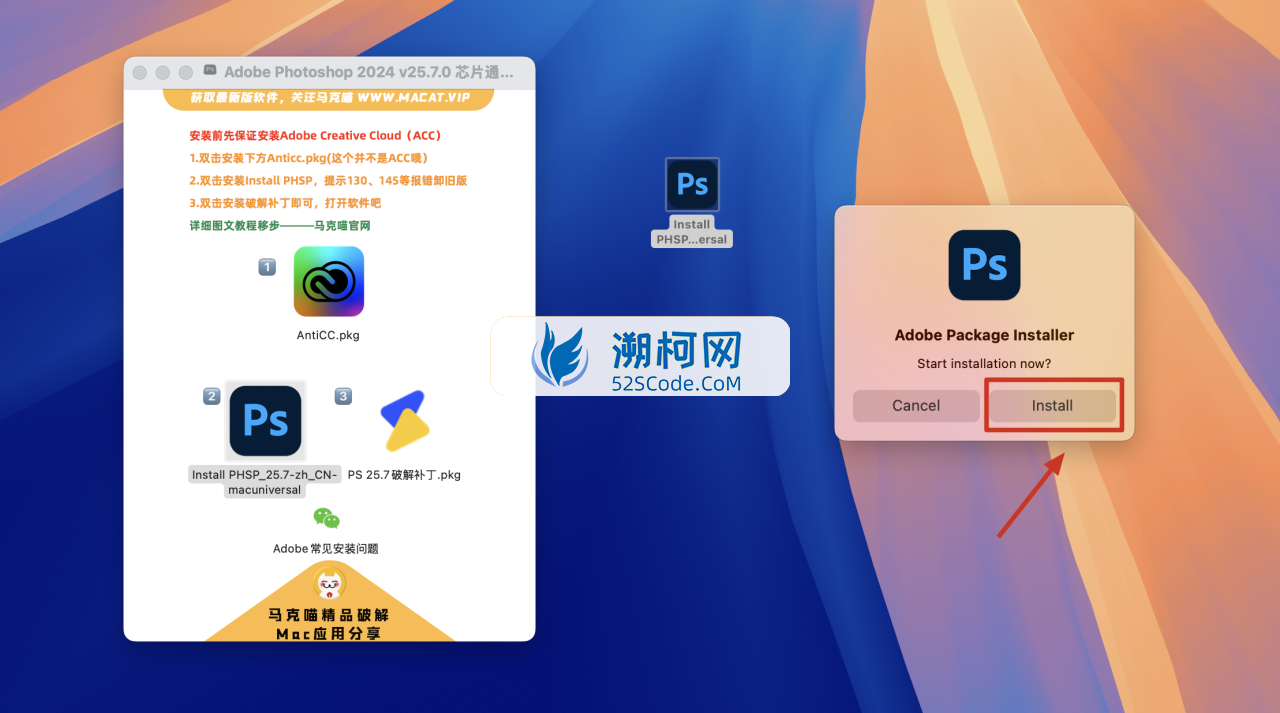 Adobe Photoshop 2024 for Mac v25.7.0 中文激活正式版 intel/M1通用(ps2024) 不支持神经滤镜 Neural Filters 不支持Ai创成式填充