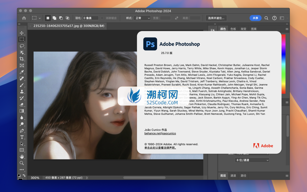 Adobe Photoshop 2024 for Mac v25.7.0 中文激活正式版 intel/M1通用(ps2024) 不支持神经滤镜 Neural Filters 不支持Ai创成式填充
