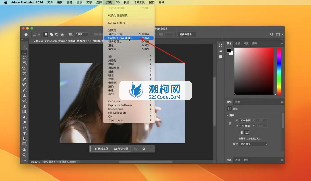 Adobe Camera Raw 16 For Mac v17.3.1.2227 强大的RAW文件编辑工具acr