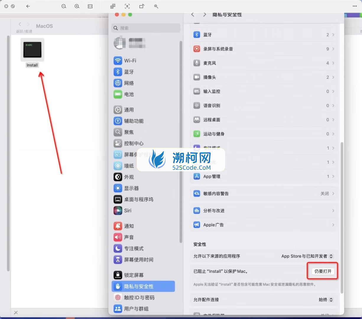 Adobe Illustrator 2025 for Mac v29.4.0 破解版 M专用 (Ai 2025中文版)