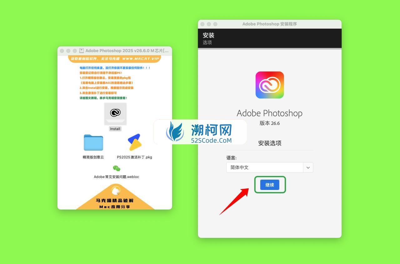 Adobe Photoshop 2025 for Mac v26.6.0 中文激活直装版 intel/M1通用(ps2025) 不支持神经滤镜 Neural Filters 不支持Ai创成式填充 Adobe Photoshop 2025 for Mac v26.6.0 中文激活直装版 intel/M1通用(ps2025) 不支持神经滤镜 Neural Filters 不支持Ai创成式填充