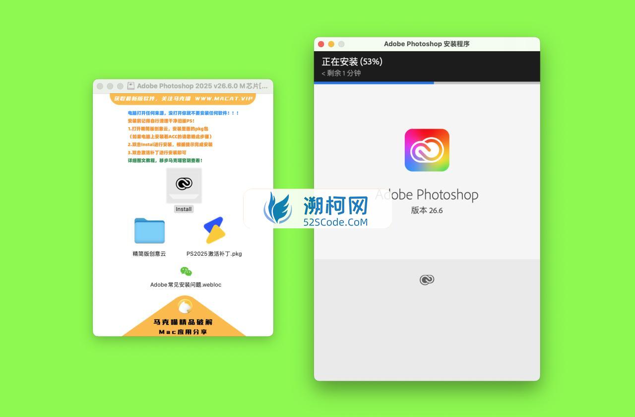 Adobe Photoshop 2025 for Mac v26.6.0 中文激活直装版 intel/M1通用(ps2025) 不支持神经滤镜 Neural Filters 不支持Ai创成式填充 Adobe Photoshop 2025 for Mac v26.6.0 中文激活直装版 intel/M1通用(ps2025) 不支持神经滤镜 Neural Filters 不支持Ai创成式填充