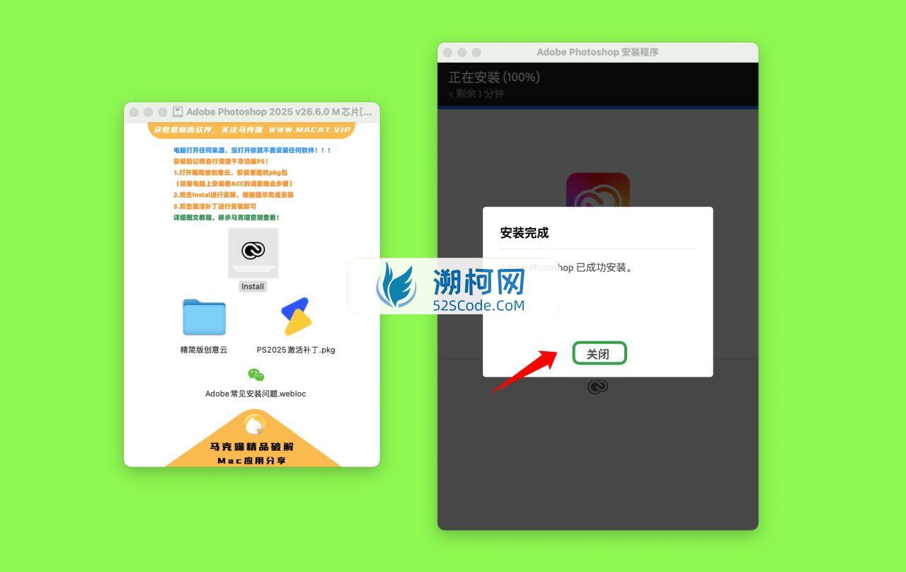 Adobe Photoshop 2025 for Mac v26.6.0 中文激活直装版 intel/M1通用(ps2025) 不支持神经滤镜 Neural Filters 不支持Ai创成式填充 Adobe Photoshop 2025 for Mac v26.6.0 中文激活直装版 intel/M1通用(ps2025) 不支持神经滤镜 Neural Filters 不支持Ai创成式填充