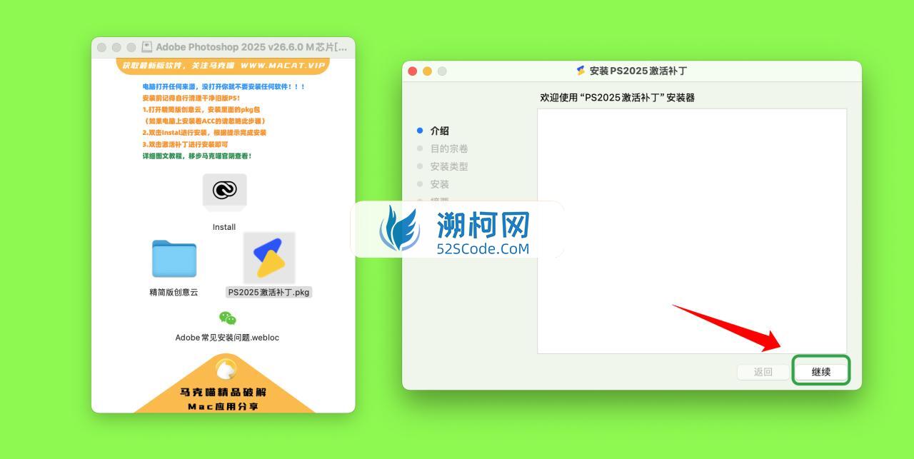 Adobe Photoshop 2025 for Mac v26.6.0 中文激活直装版 intel/M1通用(ps2025) 不支持神经滤镜 Neural Filters 不支持Ai创成式填充 Adobe Photoshop 2025 for Mac v26.6.0 中文激活直装版 intel/M1通用(ps2025) 不支持神经滤镜 Neural Filters 不支持Ai创成式填充