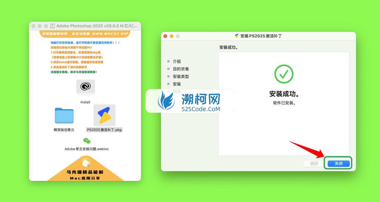Adobe Photoshop 2025 for Mac v26.6.0 中文激活直装版 intel/M1通用(ps2025) 不支持神经滤镜 Neural Filters 不支持Ai创成式填充 Adobe Photoshop 2025 for Mac v26.6.0 中文激活直装版 intel/M1通用(ps2025) 不支持神经滤镜 Neural Filters 不支持Ai创成式填充