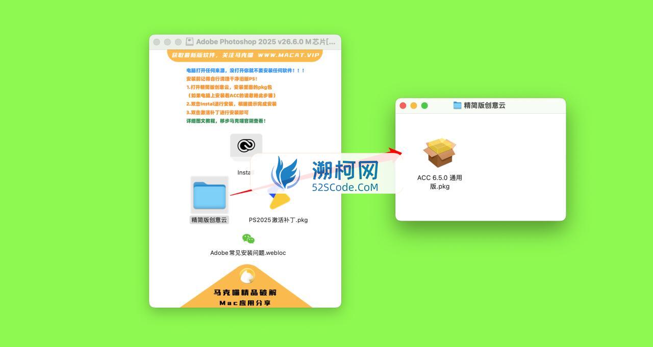 Adobe Photoshop 2025 for Mac v26.6.0 中文激活直装版 intel/M1通用(ps2025) 不支持神经滤镜 Neural Filters 不支持Ai创成式填充 Adobe Photoshop 2025 for Mac v26.6.0 中文激活直装版 intel/M1通用(ps2025) 不支持神经滤镜 Neural Filters 不支持Ai创成式填充