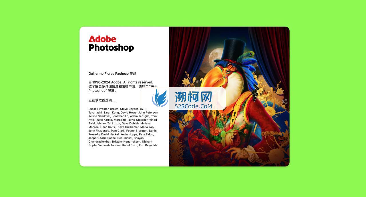 Adobe Photoshop 2025 for Mac v26.6.0 中文激活直装版 intel/M1通用(ps2025) 不支持神经滤镜 Neural Filters 不支持Ai创成式填充 Adobe Photoshop 2025 for Mac v26.6.0 中文激活直装版 intel/M1通用(ps2025) 不支持神经滤镜 Neural Filters 不支持Ai创成式填充