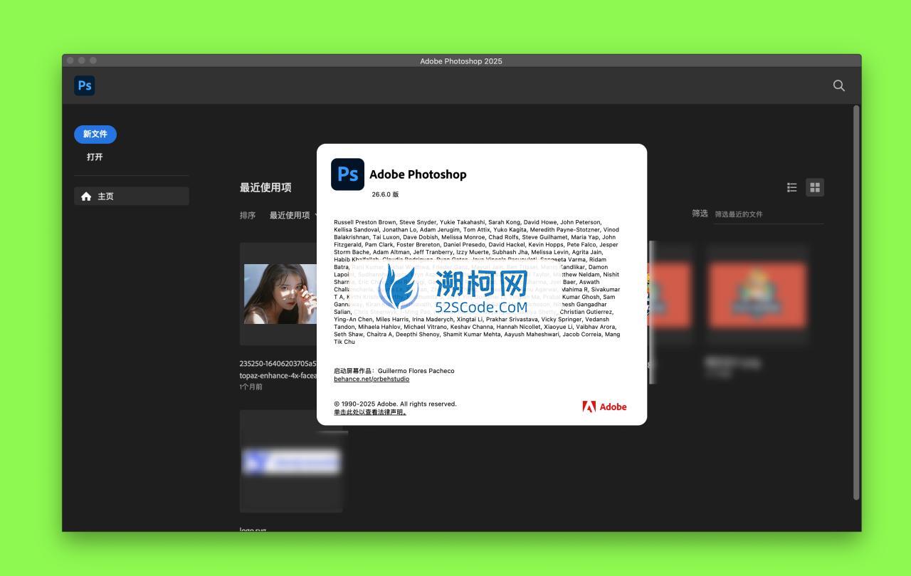 Adobe Photoshop 2025 for Mac v26.6.0 中文激活直装版 intel/M1通用(ps2025) 不支持神经滤镜 Neural Filters 不支持Ai创成式填充 Adobe Photoshop 2025 for Mac v26.6.0 中文激活直装版 intel/M1通用(ps2025) 不支持神经滤镜 Neural Filters 不支持Ai创成式填充