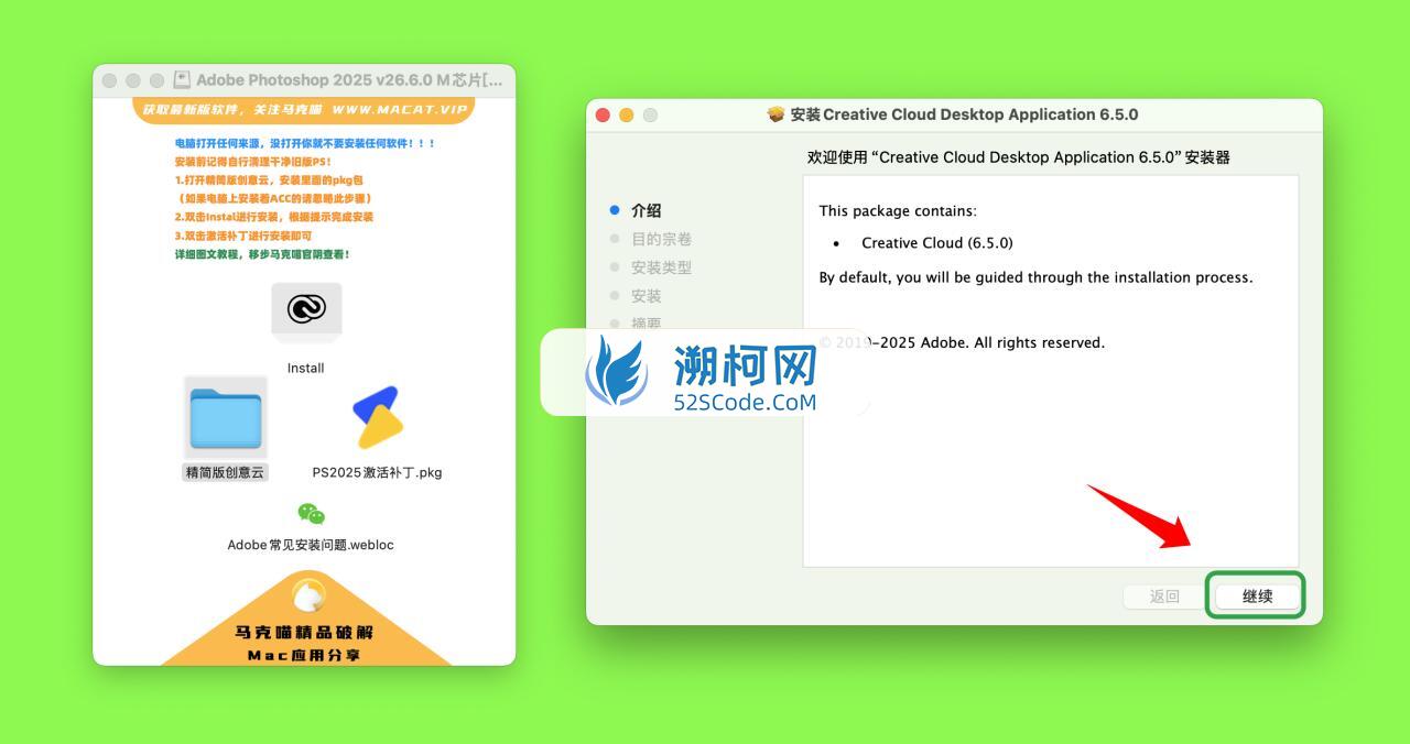 Adobe Photoshop 2025 for Mac v26.6.0 中文激活直装版 intel/M1通用(ps2025) 不支持神经滤镜 Neural Filters 不支持Ai创成式填充 Adobe Photoshop 2025 for Mac v26.6.0 中文激活直装版 intel/M1通用(ps2025) 不支持神经滤镜 Neural Filters 不支持Ai创成式填充