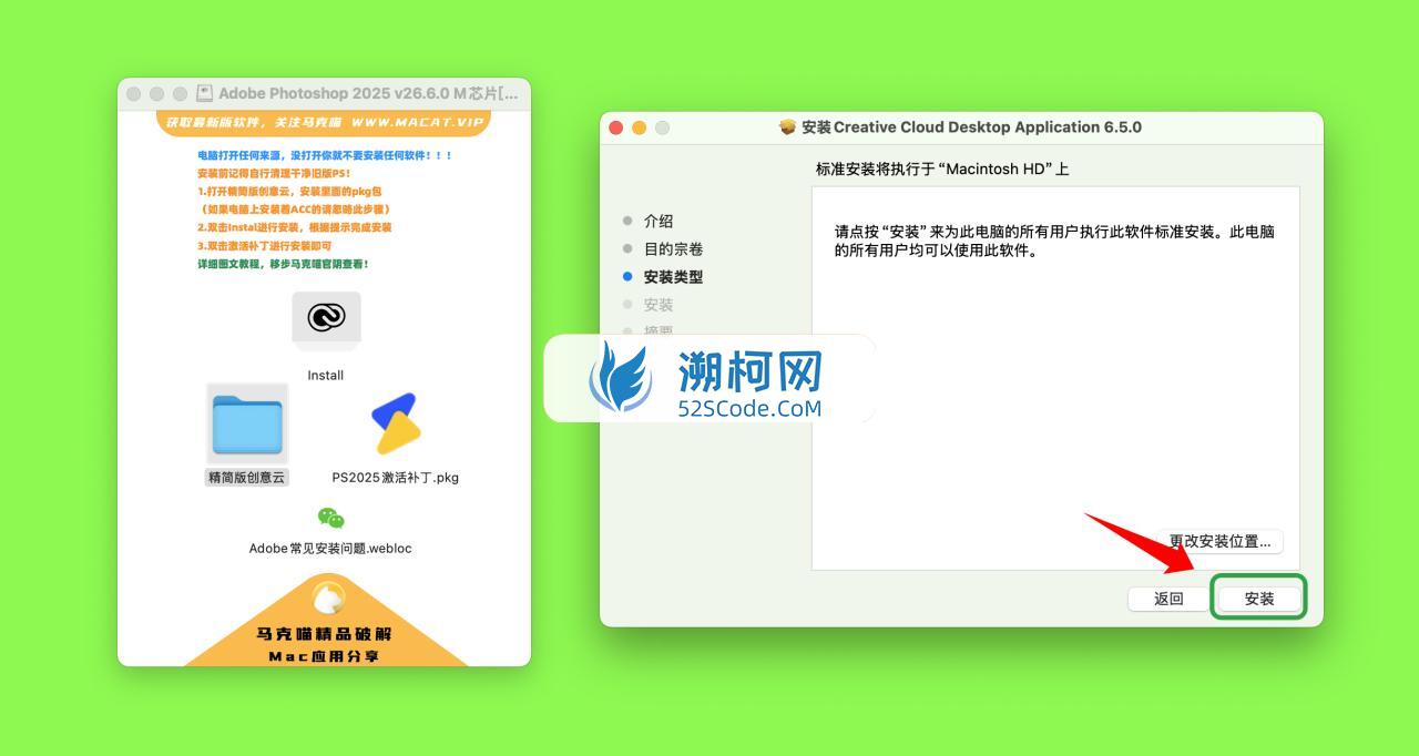 Adobe Photoshop 2025 for Mac v26.6.0 中文激活直装版 intel/M1通用(ps2025) 不支持神经滤镜 Neural Filters 不支持Ai创成式填充 Adobe Photoshop 2025 for Mac v26.6.0 中文激活直装版 intel/M1通用(ps2025) 不支持神经滤镜 Neural Filters 不支持Ai创成式填充