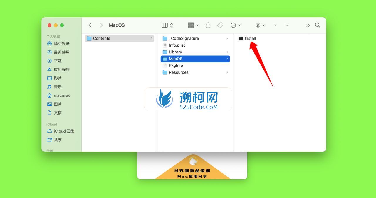 Adobe Photoshop 2025 for Mac v26.6.0 中文激活直装版 intel/M1通用(ps2025) 不支持神经滤镜 Neural Filters 不支持Ai创成式填充 Adobe Photoshop 2025 for Mac v26.6.0 中文激活直装版 intel/M1通用(ps2025) 不支持神经滤镜 Neural Filters 不支持Ai创成式填充