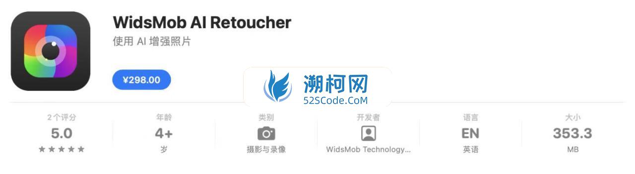 WidsMob AI Retoucher for Mac v3.18 中文版 AI照片编辑工具