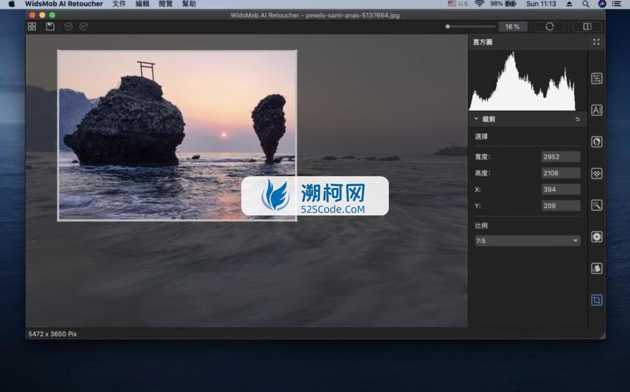 WidsMob AI Retoucher for Mac v3.18 中文版 AI照片编辑工具