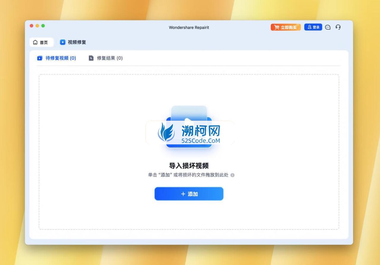 Wondershare Repairit For Mac v6.5.3 视频或图像修复工具